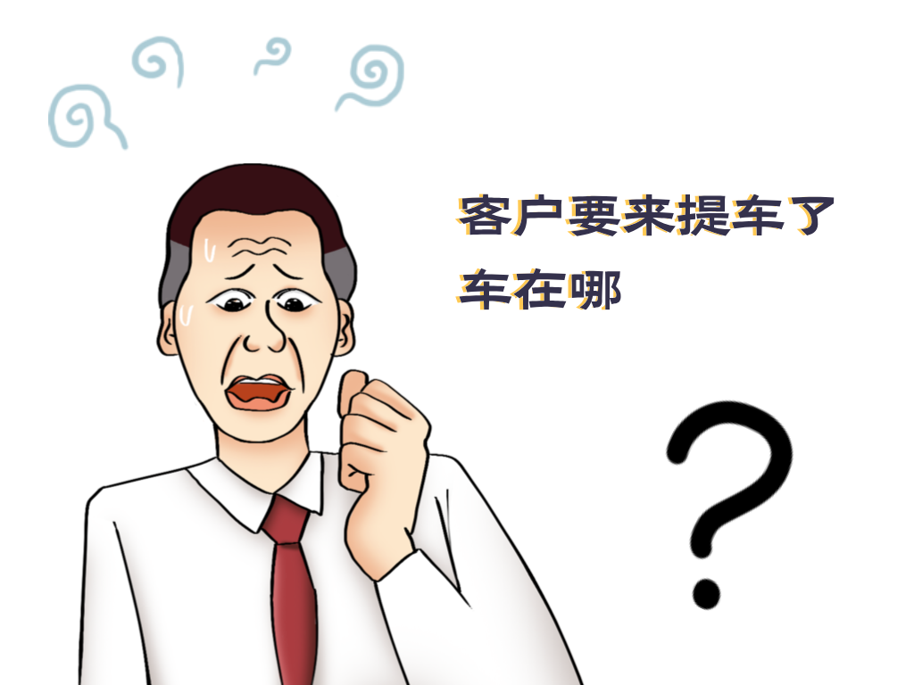 租車公司如何避免業(yè)務(wù)管理過程中的風(fēng)險(xiǎn)？