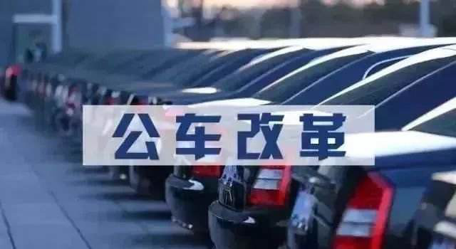 湖北交投集團公務用車二期項目開始實施！