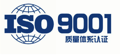 熱烈祝賀成都研發(fā)中心通過ISO9001國際質(zhì)量管理體系認(rèn)定！